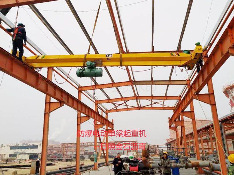 防爆電動(dòng)單梁起重機(jī)-日照金石瀝青